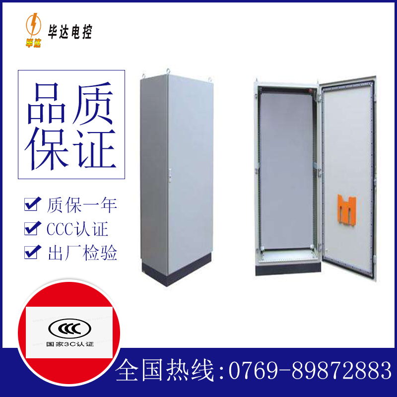 秦安仿威图柜